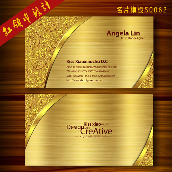 名片 金色名片 高档名片 名片制作 印名片 名片印刷 海量模板