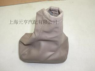 老赛欧排档杆防尘套换档杆换挡杆防尘套  不掉色 不开裂