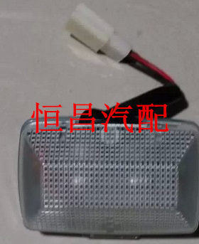 适用五菱之光室内灯 阅读灯总成 阅读灯地图灯之光6371 6376 6400