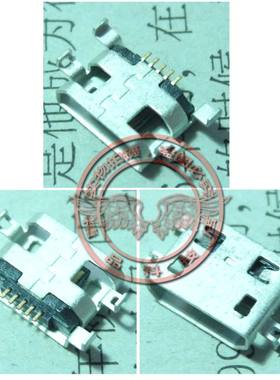 适用  联想 S880 S880I A706 A700E A760 S890 尾插 充电接口