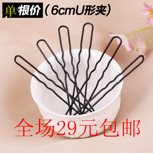 Accessoire cheveux CANDY GIRL - Ref 1205392 Image 1