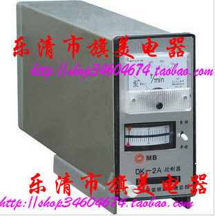 DK-2 DK-2A DK-2B 控制器 电机调速控制器 电磁调速器 调速电机