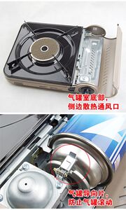 卡式炉户外野外两用炉头炊具不锈钢炉具便携式气灶野炊3500c