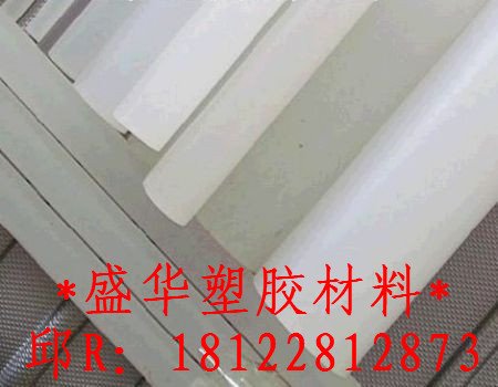 三氟棒，大直径PCTFE棒材尺寸：50|55|60|70|80|90|100MM毫米
