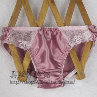 假一罚十 女士蕾丝三角内裤 血拼到底 100%桑蚕丝真丝内裤