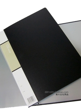 毅力达文件夹 资料册 TP30页  TP60页插页夹 资料插袋 黑色