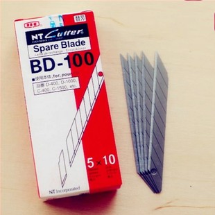 正品进口NT刀片小号美工刀片BD-100美工刀片锋利 耐用(50片)