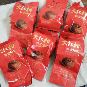 普洱茶桔普熟茶新会陈皮普洱茶陈年桔普茶 郎河桔普茶500克包邮