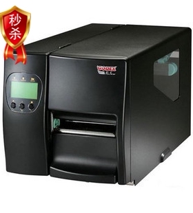 特惠全新正品科诚GODEX EZ2350I条码打印机 工业标签打印机