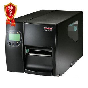 300DPI标签珠宝吊牌打印机