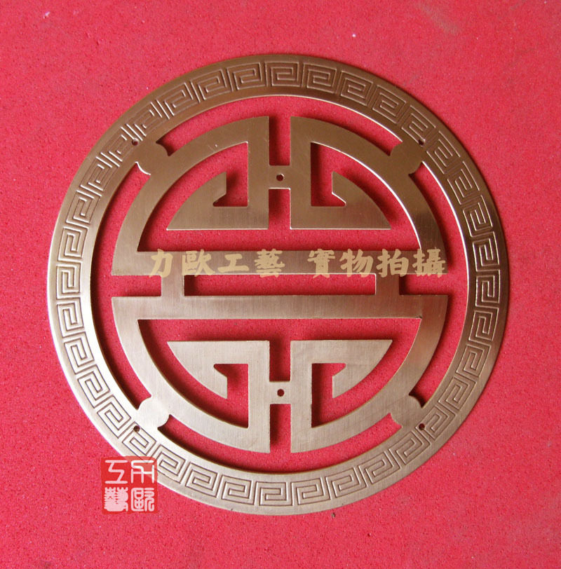 特价仿古五金纯铜配件首饰盒樟木箱配件纯铜角片寿字圆贴片10CM,基础建材,其它五金,淘宝优惠券,粉丝福利购,淘宝优惠卷