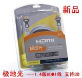 Prolongateur USB - Ref 436143 Image 12