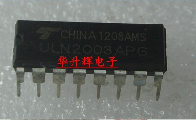 【华升辉】全新电机驱动芯片 ULN2003APG/AN  收发器 直插 DIP