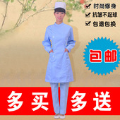 口腔药房工作服HSD 护士服冬装 护士服护偏襟立领士服长袖 179 包邮