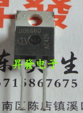 〖昇發电子〗拆机肖特基快恢复 D06S60C IDT06S60C 二极管