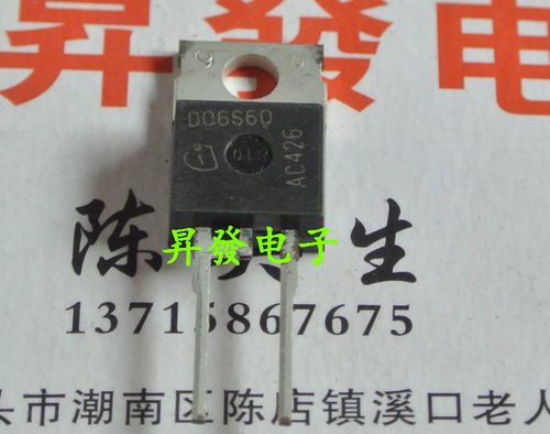 〖昇發电子〗拆机肖特基快恢复 D06S60C IDT06S60C 二极管