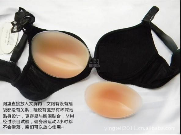 Pads pour soutien-gorge inserts Guijiaoxiongdian - Ref 814751 Image 1