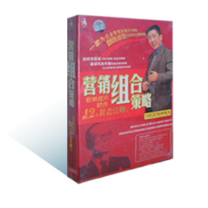 1手册 包发票正版 2VCD 黄金法则之二 现货 营销组合策略