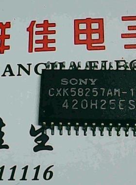 【实体店】CXK58257AM-10L 质量保证