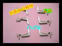 柯美 KN7075 DI750 7085 850 7075 BH920 950定影分离爪 套