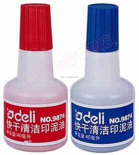 得力印油9874 得力快干清洁印油 红色 蓝色 黑色 40ml