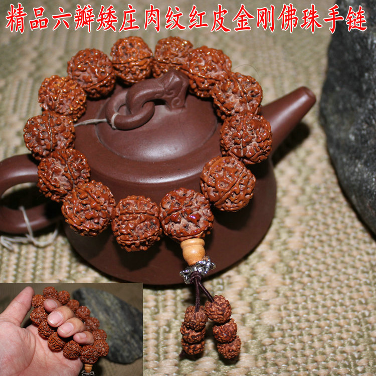 正宗尼泊尔矮庄肉纹六6瓣大金刚菩提子佛珠手链 男款念珠手串手珠