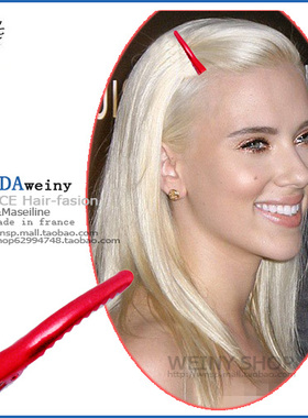 ★专柜正品★法国韦妮weiny●  L0881鸭嘴红色小边夹 3色