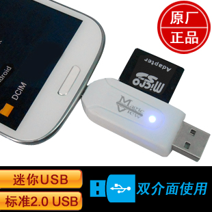 Hub USB - Ref 364957 Image 15