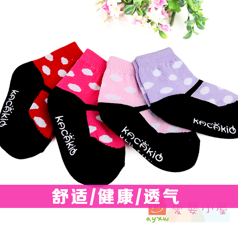 Chaussettes pour bébé en coton - Ref 2113381 Image 1