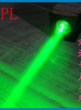 XPL-3050激光舞道具脚踏器剑绿色粗光束斑棒激光柱KTV