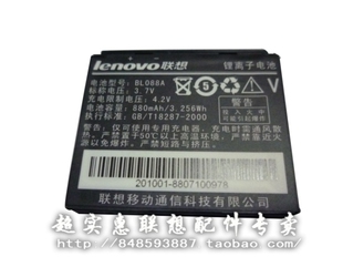 chargeur LENOVO pour téléphones LENOVO LENOVO - Ref 1295216 Image 7