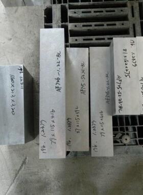 2Cr3Mo3VNb热作模具钢材 优质2Cr3Mo3VNb热作模具钢材