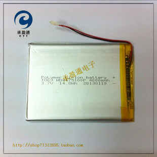 U9GT4 U9GTS U9GT 昂达VI30W豪华版 平板电池 4000mAh 蓝魔W12HD