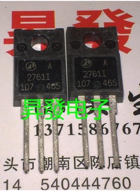 液晶场效应管 A2761 2SA2761 A2761I A27611 AP27611 65PN1R4
