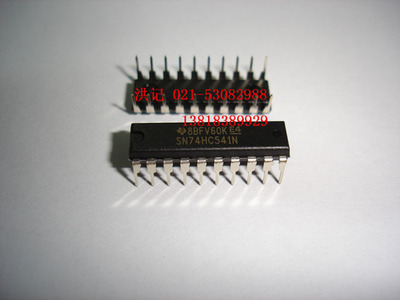 SN74HC541N 原装进口 正品TI全新