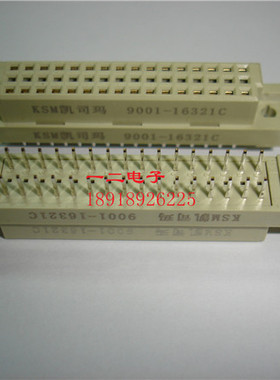9001-16321C 连接器 欧式插座332直孔 公 全新