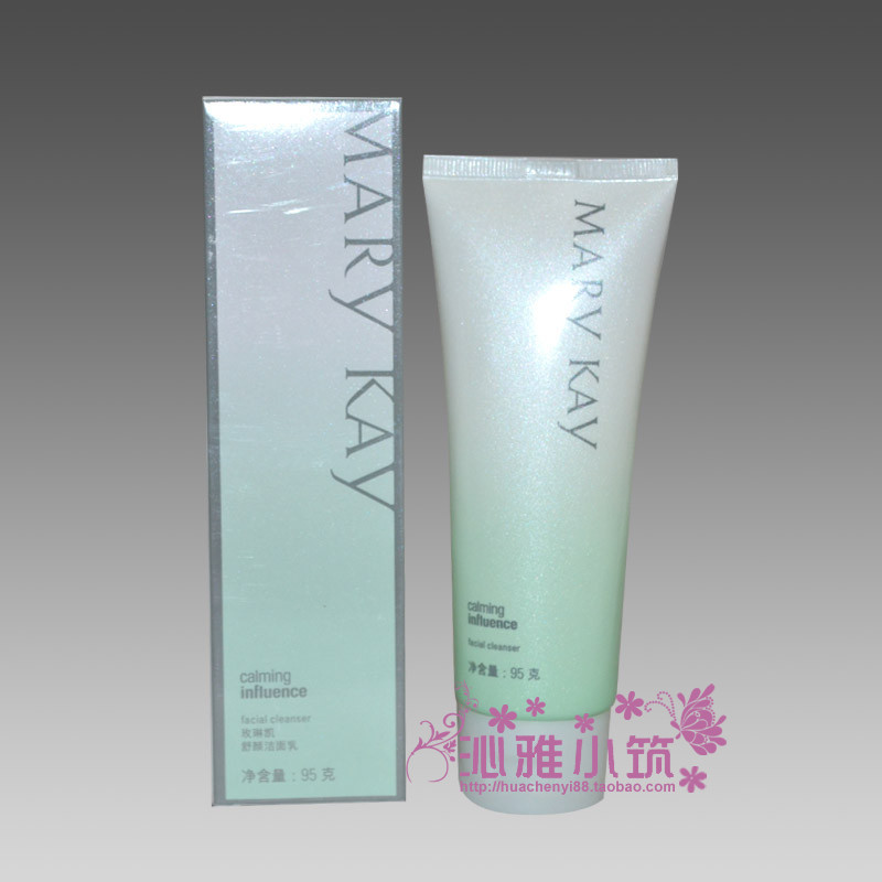 Marykay/玫琳凯舒颜洁面乳95ml #036578 舒颜洗面乳