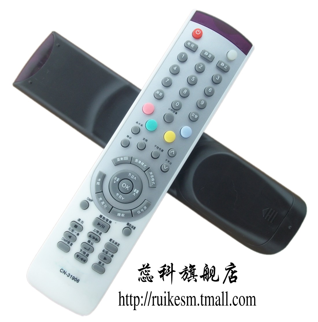 蕊科遥控器适用于海信电视机遥控器CN-31906 TLM40V69PK TLM42P08GP TLM42T69GP