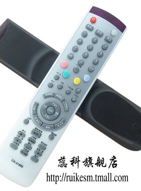 蕊科遥控器适用于海信电视机遥控器CN-31906 TLM40V69PK TLM42P08GP TLM42T69GP