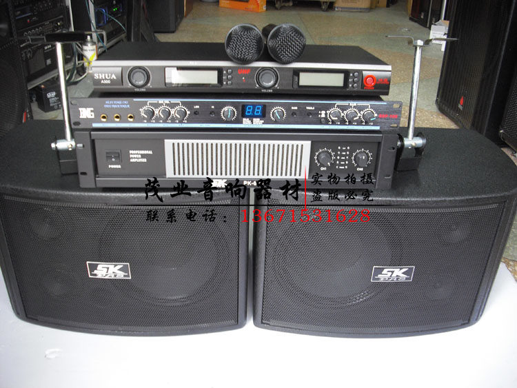功放效果器话筒酒吧音箱