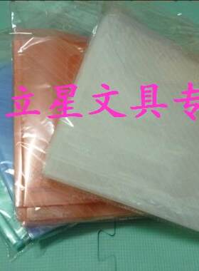 10个/包 齐心C330透明纽扣文件袋 A4按扣文件袋 A4资料袋