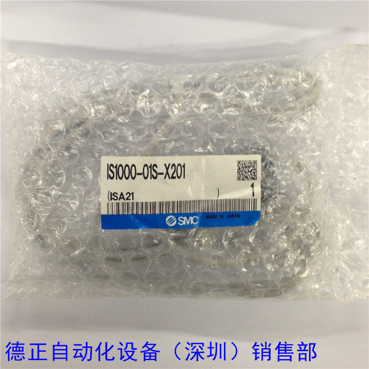 压力开关SMC IS1000-01S-X201 全新原装 如假白送