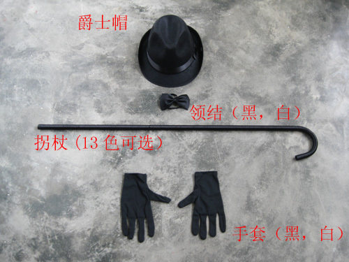 包邮舞台道具 表演拐杖 爵士手套 街舞拐杖 爵士帽 爵士舞套装