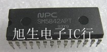SM5842APT 现货库存 质量保证