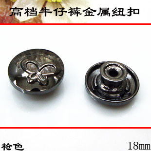 摇头扣大衣皮衣扣特价 扣子蝴蝶工字扣 17mm枪色牛仔裤 金属纽扣