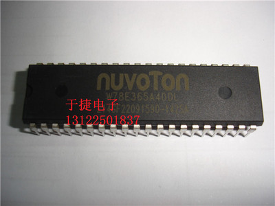 Winbond Nuvoton W78E365A40DL 全新 无铅原装 现货 正品