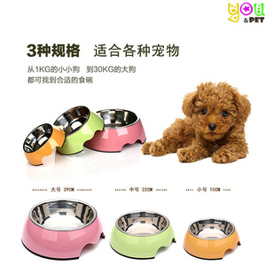 YOU PET高档密胺不锈钢两用碗/猫碗/宠物碗/防滑碗 内碗可取出