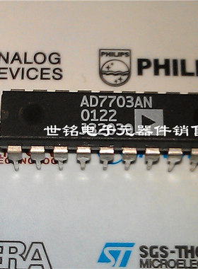 AD7703AN AD7703BN 实体店现货经营进口电子元器件集成IC。