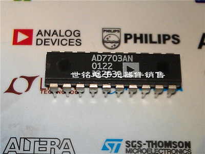 AD7703AN AD7703BN 实体店现货经营进口电子元器件集成IC。