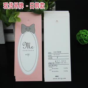 现货吊牌 日韩文风格吊牌 现货标签 特价吊牌 标签 100张15元!
